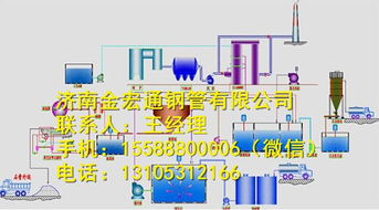 通化金宏通 專業(yè)脫硫脫硝解決方案提供商，守護(hù)工業(yè)藍(lán)天
